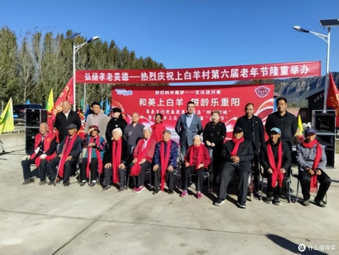 青山为卷绘新篇——记河北易县上白羊村的振兴蝶变之路