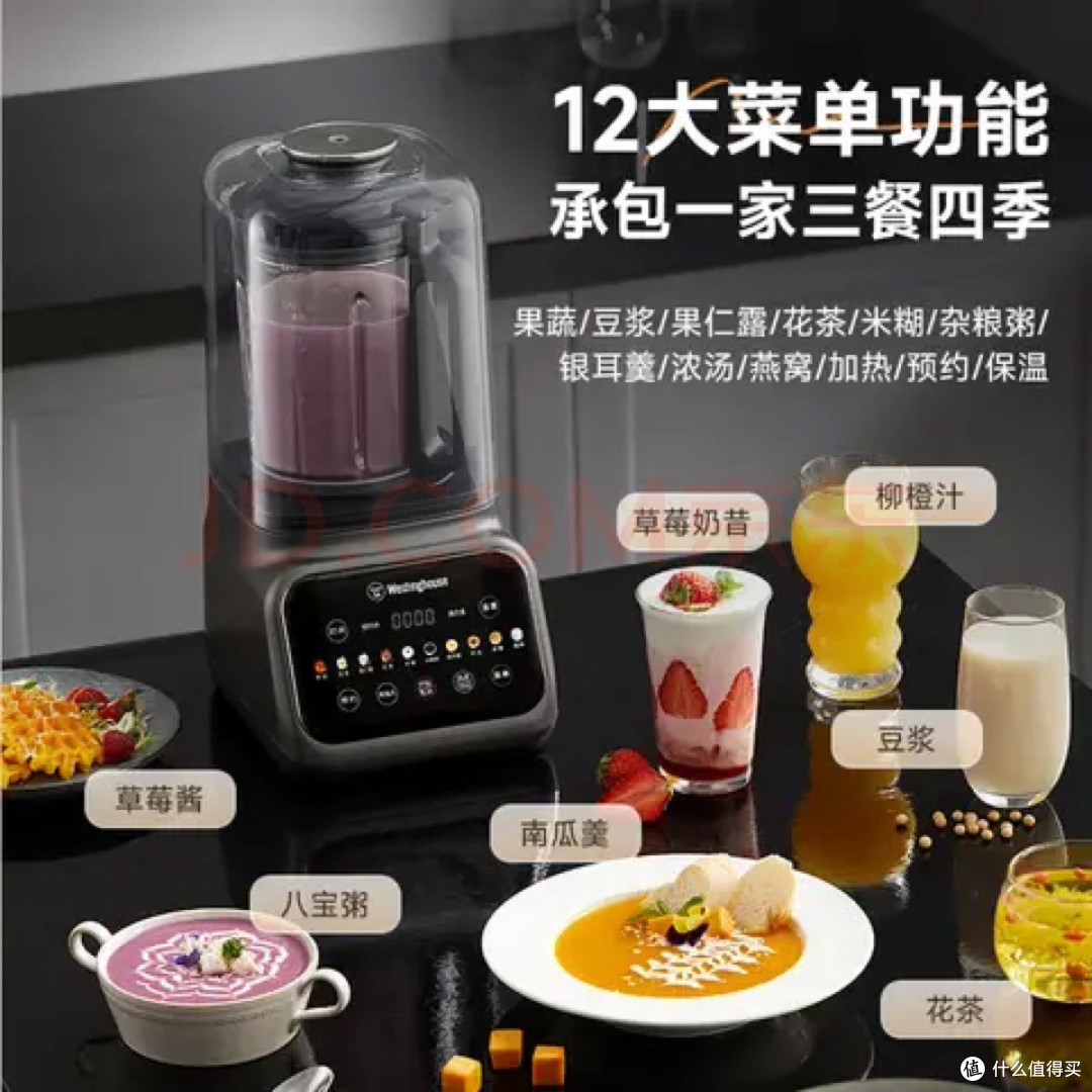 小型破壁机半年使用体验报告