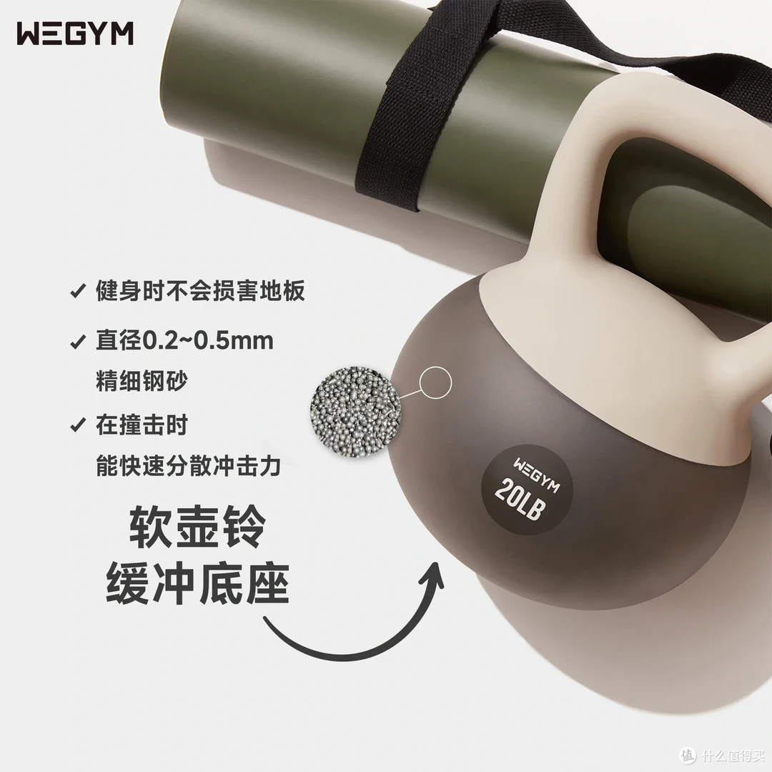 居家翘臀神器｜WeGym 软壶铃太适合新手