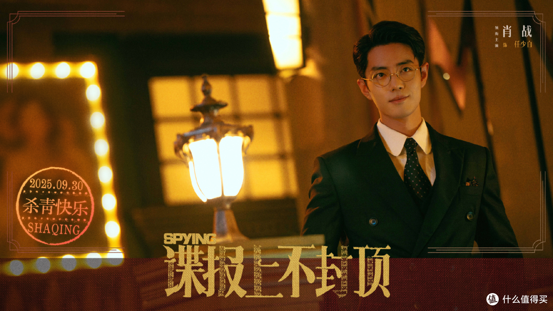 视频平台会员,10月-3月份,哪个值的开?