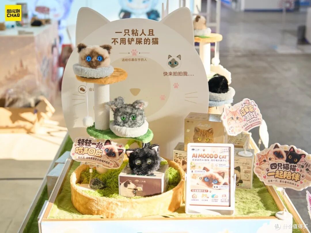 从会聊天的兔子到会撒娇的猫,2026 CTE的AI玩具想和你交朋友