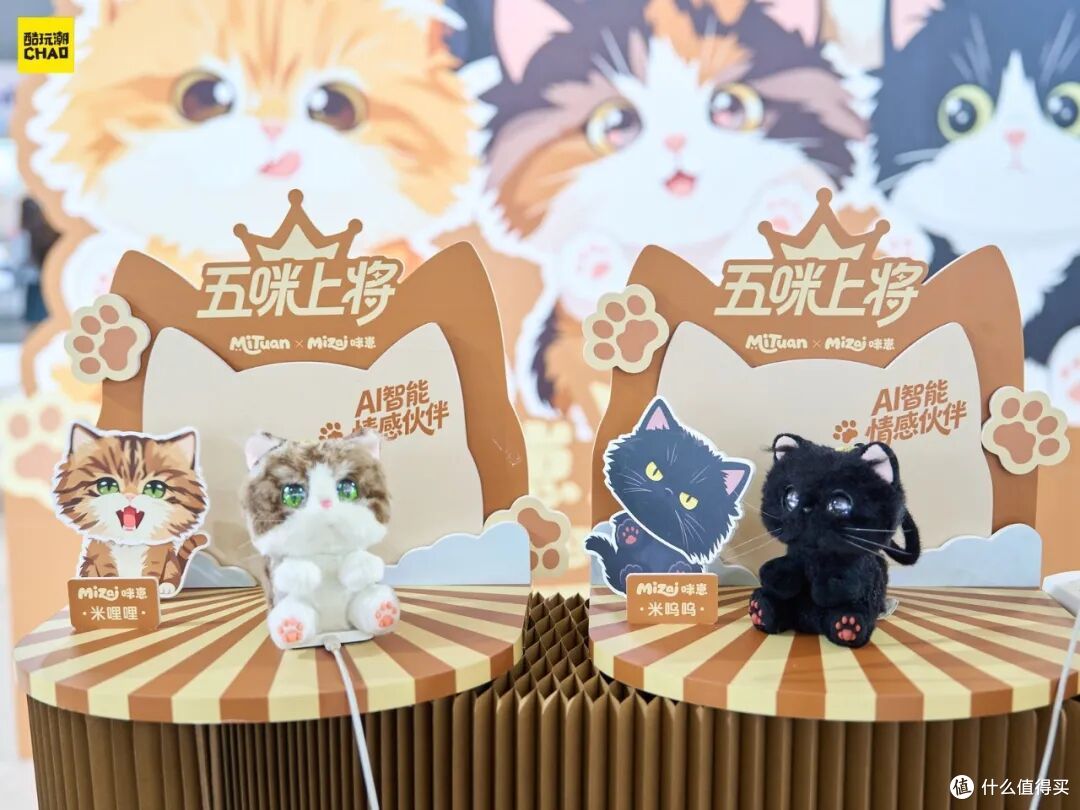 从会聊天的兔子到会撒娇的猫,2026 CTE的AI玩具想和你交朋友
