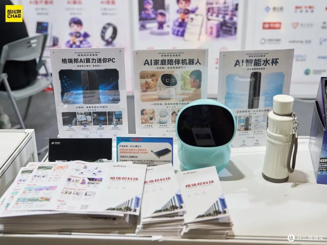 从会聊天的兔子到会撒娇的猫,2026 CTE的AI玩具想和你交朋友