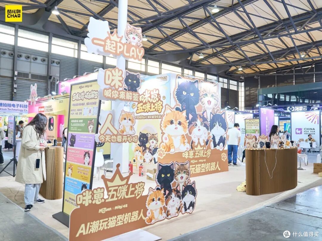从会聊天的兔子到会撒娇的猫,2026 CTE的AI玩具想和你交朋友
