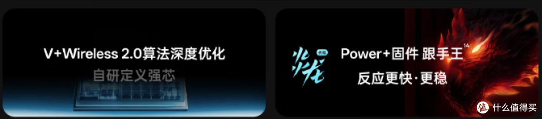 千元配置,百元价格,雷柏VT7 PRO V2+VT7s V2是真的香