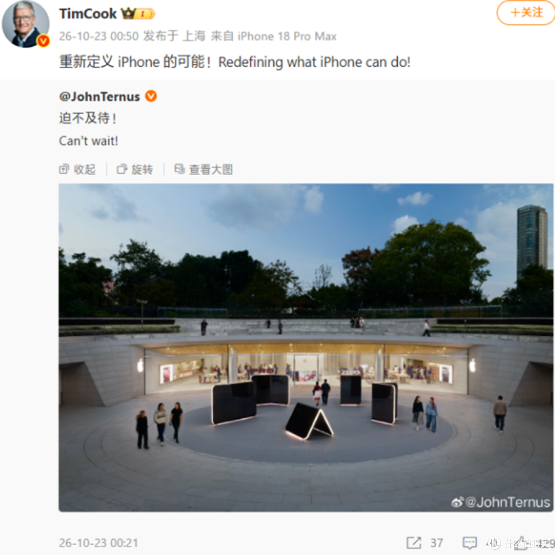iPhone Duo 开售首日翻车!膜撕了,iPhone Duo 的折痕藏不住了