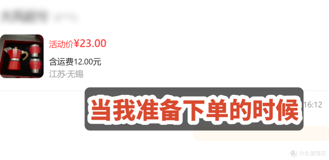 荣耀×哪吒联名摩卡壶礼盒!白送?三件套11元,我命由我不由天