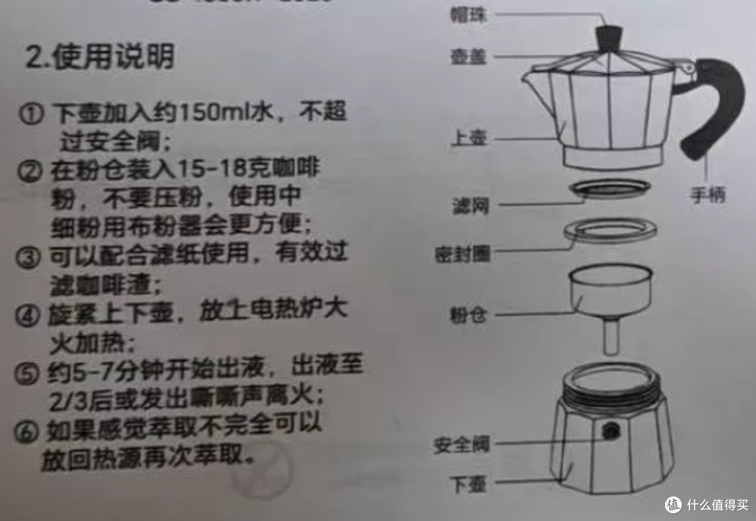 荣耀×哪吒联名摩卡壶礼盒!白送?三件套11元,我命由我不由天