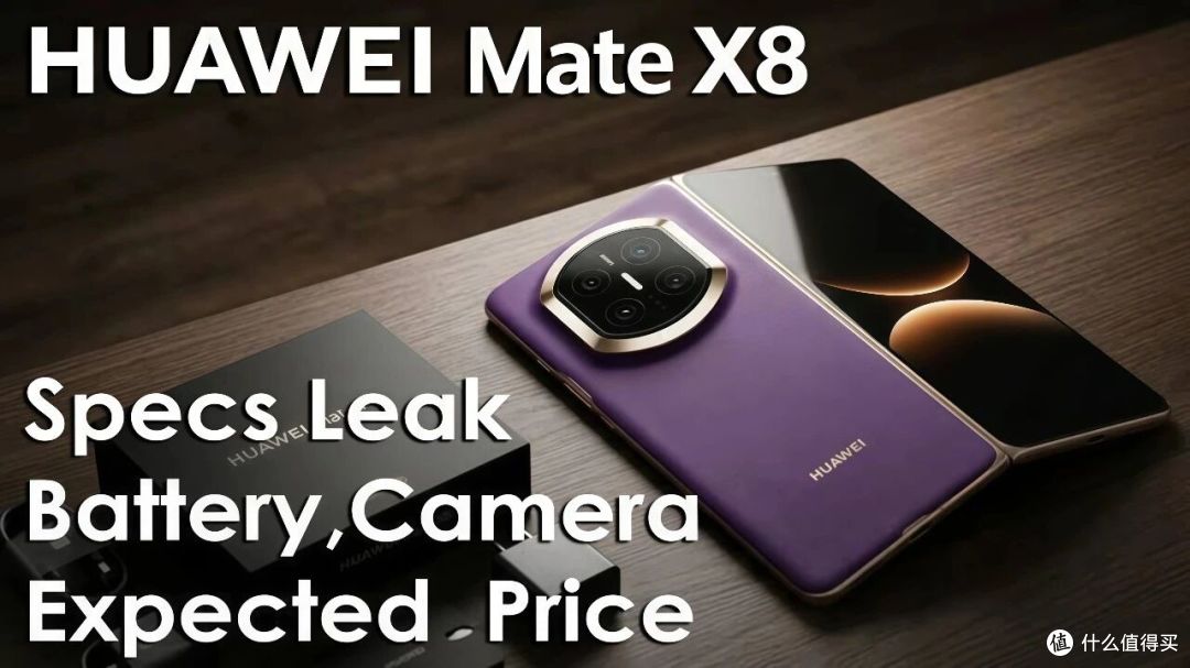 华为Mate X8下月就来，首发麒麟9050 Pro，大折叠这次换得挺狠！