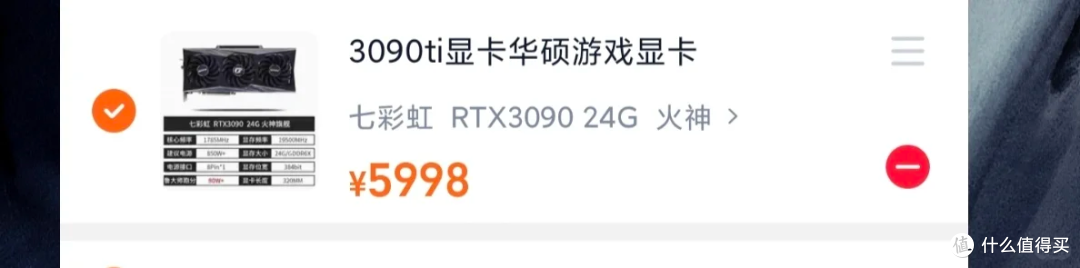 卡吧已死，图吧当立！AI涨价时代垃圾佬教你装电脑，2600元的22G魔改2080Ti