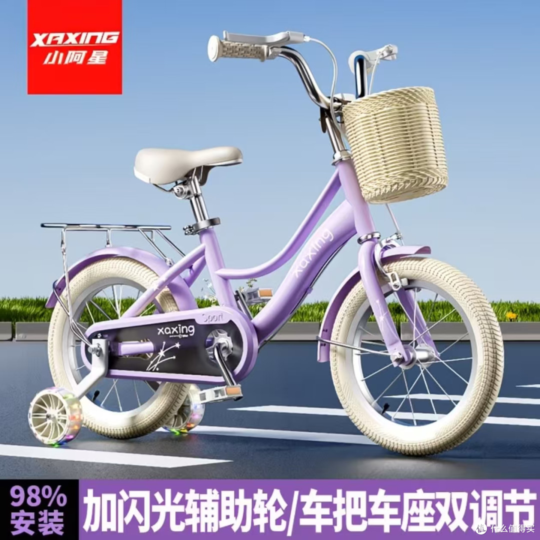 娃的成长单车｜小阿星儿童自行车 3-12 岁都能骑