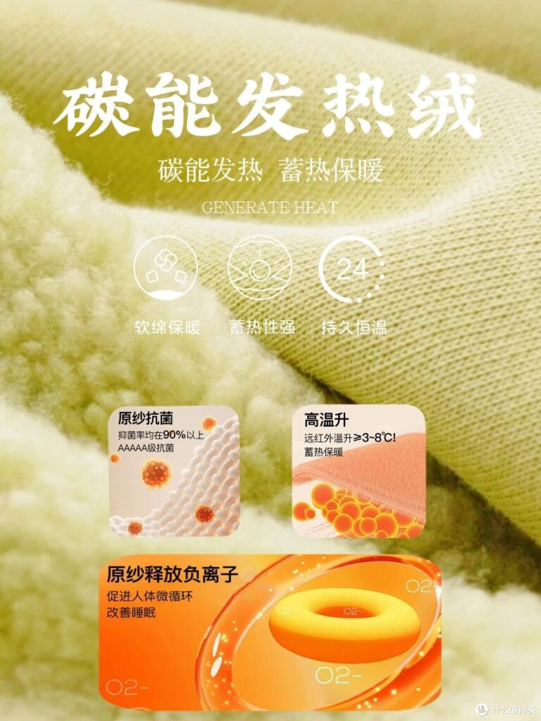 气凝胶、石墨烯、自发热……今年的"轻暖黑科技"到底哪些真有用