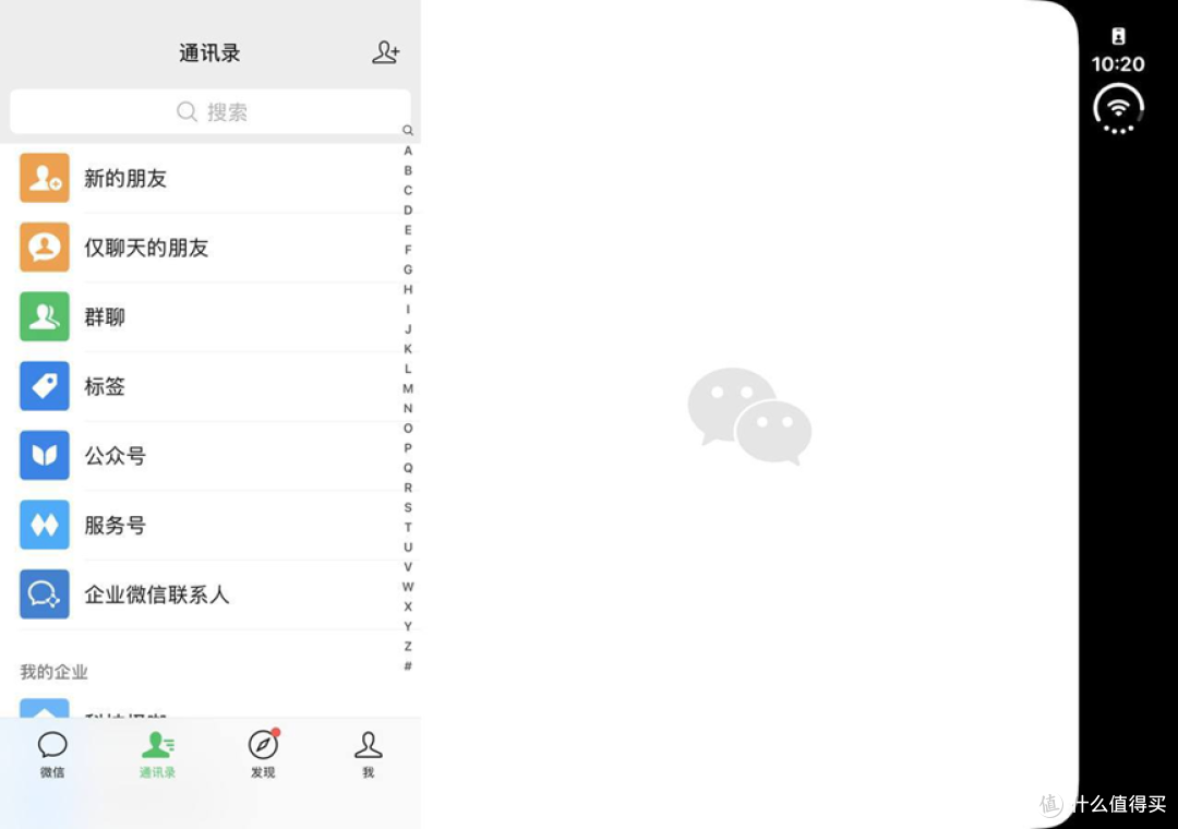 iPhone Duo 开售首日翻车!膜撕了,iPhone Duo 的折痕藏不住了
