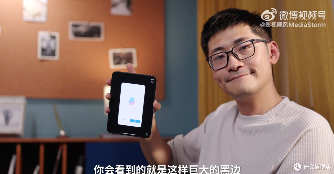 iPhone Duo 开售首日翻车!膜撕了,iPhone Duo 的折痕藏不住了