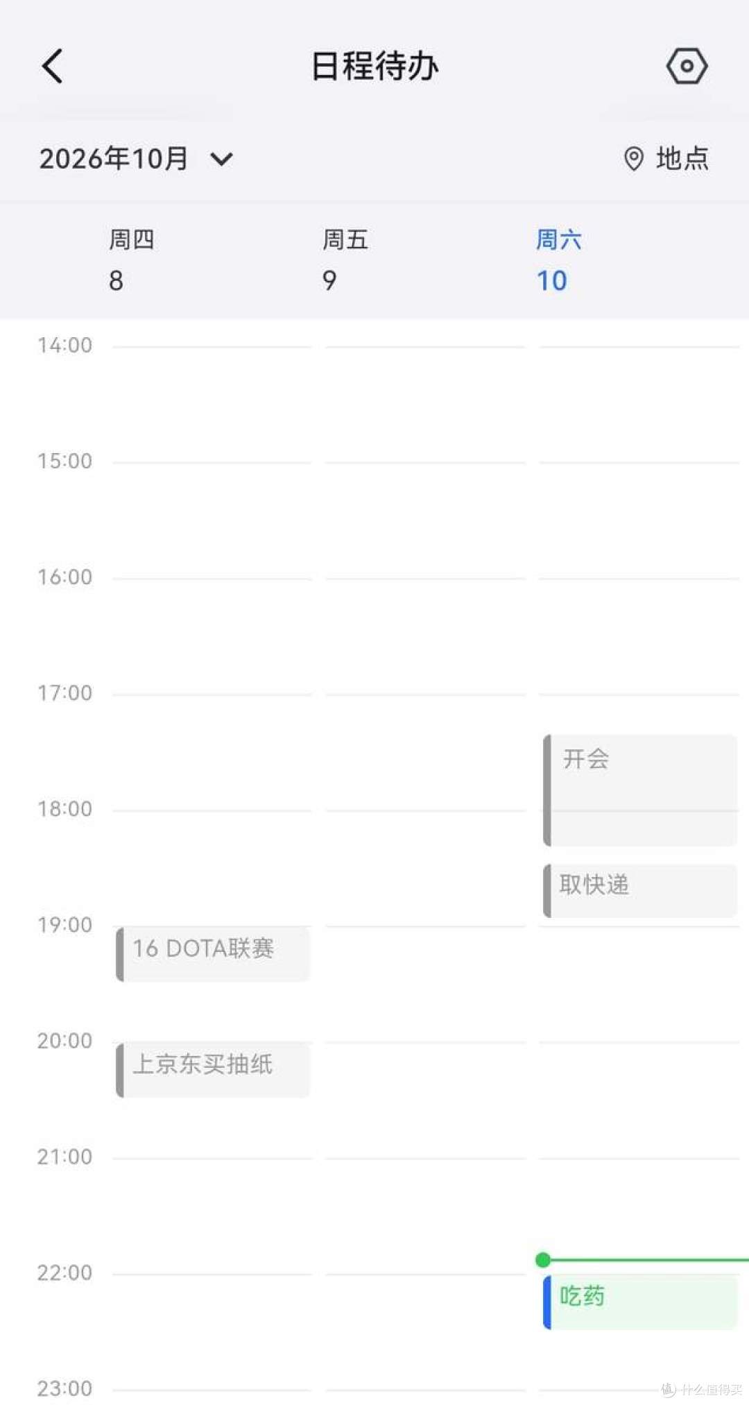 第一次见耳机上长镜头，这副三体联名AI视觉耳机替我管了一周消息