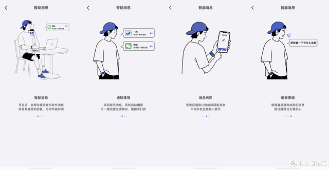 第一次见耳机上长镜头，这副三体联名AI视觉耳机替我管了一周消息