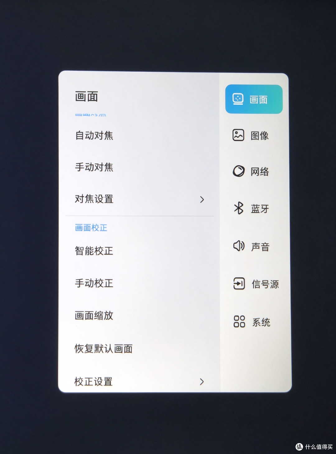 拒绝噱头，租房宿舍都好用，小光盒R1投影仪实测