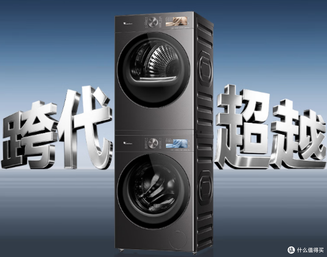 双11小天鹅洗衣机/洗烘套装选购指南|全价位、全型号,一次讲清