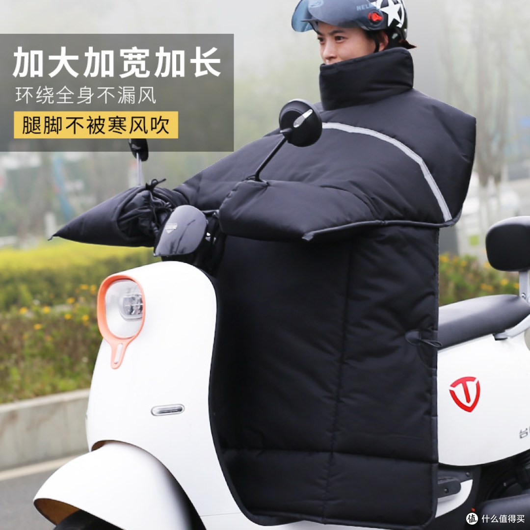 冬季电动车挡风被｜大号加绒加厚防水，雅迪爱玛专用冬款防风罩