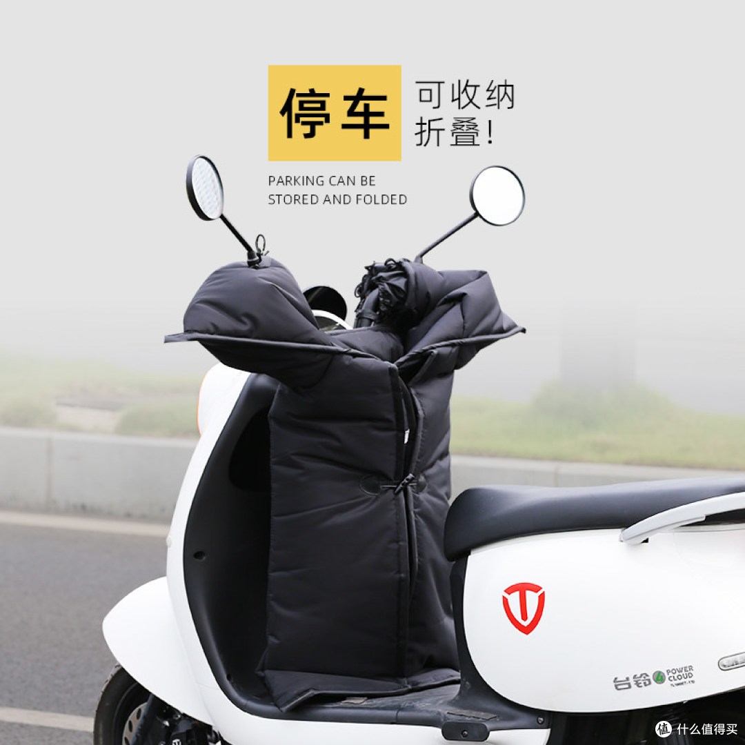 冬季电动车挡风被｜大号加绒加厚防水，雅迪爱玛专用冬款防风罩