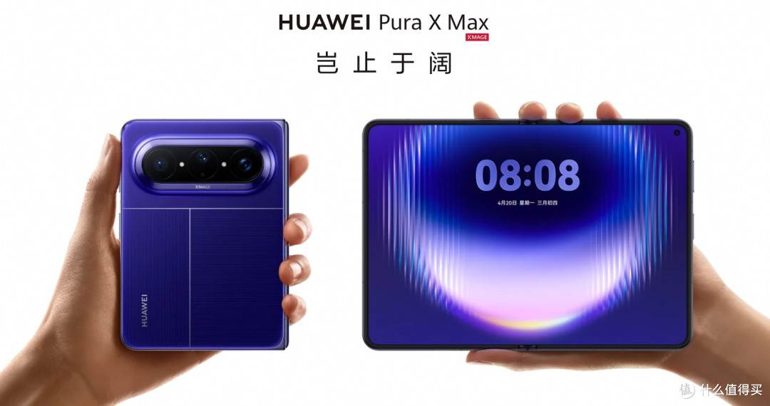苹果iPhone Duo开售,华为阔折叠6天销量环比涨近四成!