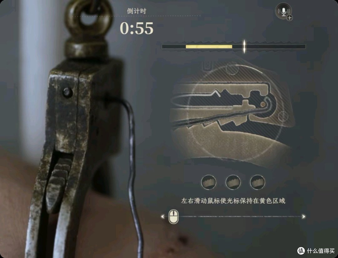新世界:暗影成双游戏测评——创新游戏,还是线上剧本杀?