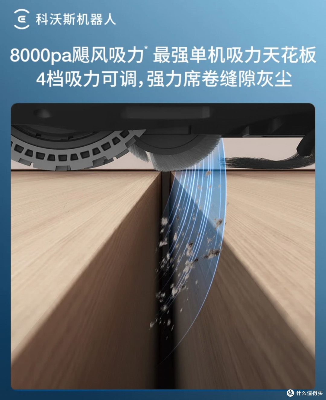 科沃斯N20千元机实测表现，出乎意料！