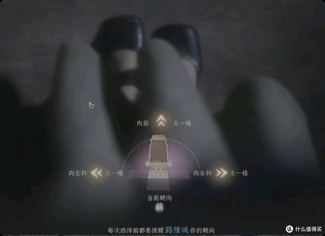 新世界:暗影成双游戏测评——创新游戏,还是线上剧本杀?