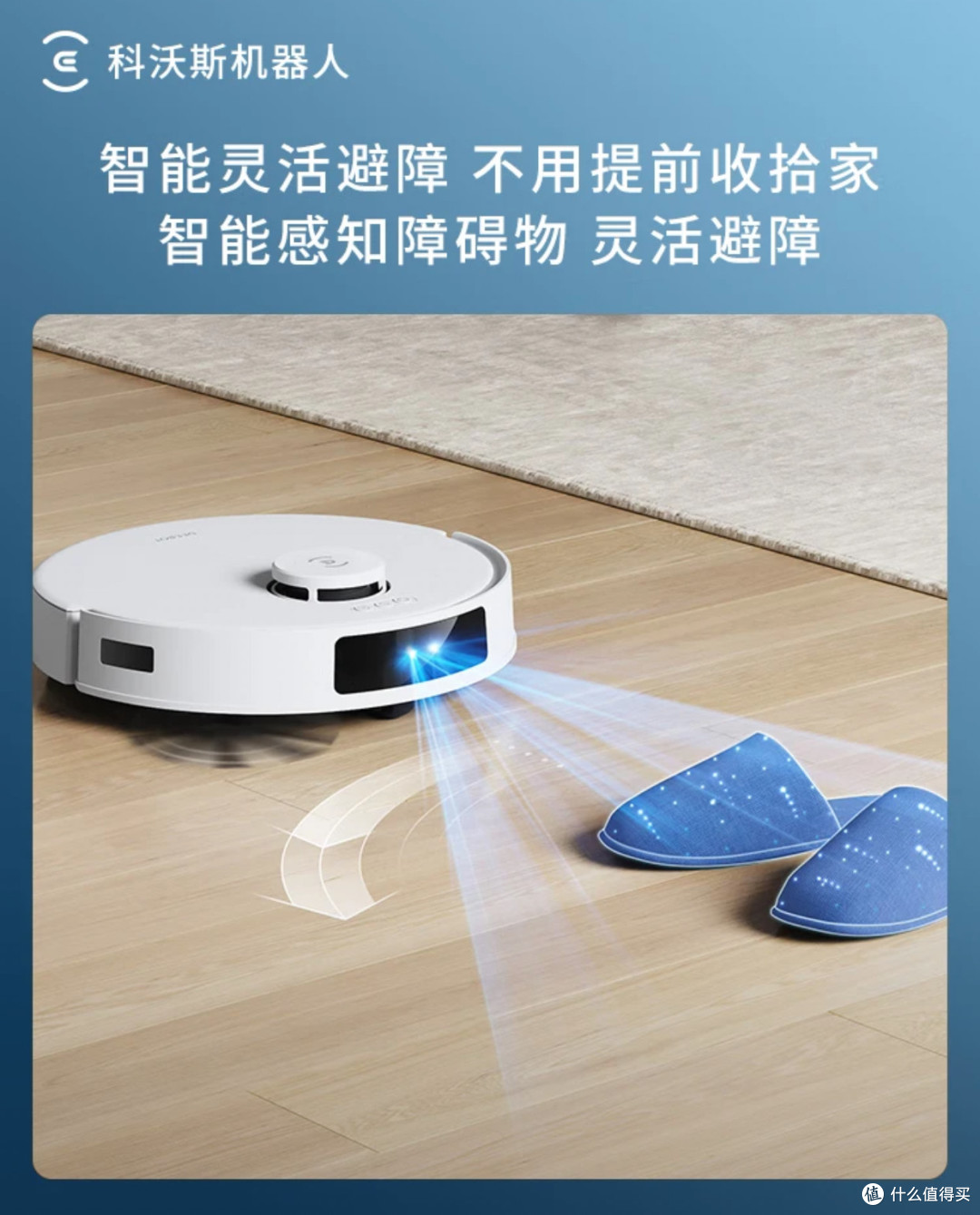 科沃斯N20千元机实测表现，出乎意料！