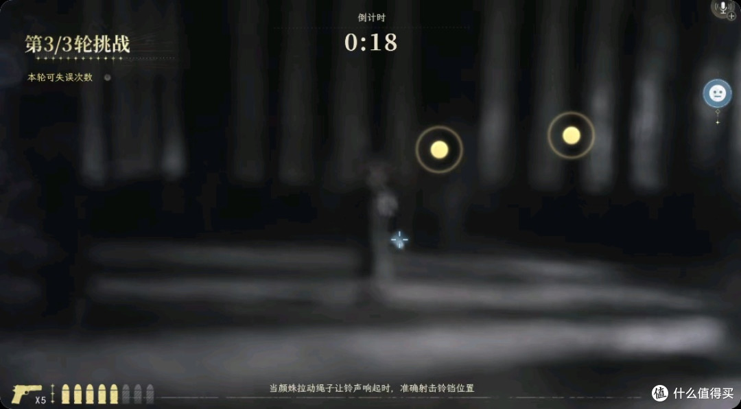 新世界:暗影成双游戏测评——创新游戏,还是线上剧本杀?