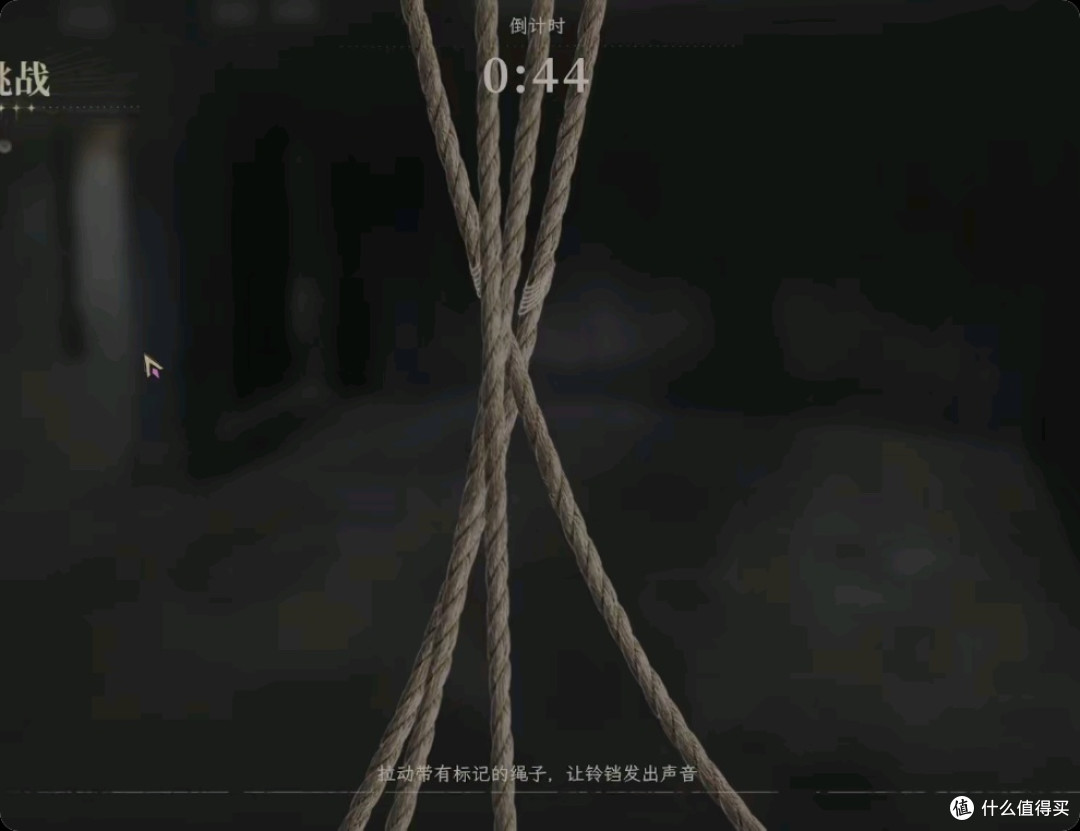 新世界:暗影成双游戏测评——创新游戏,还是线上剧本杀?