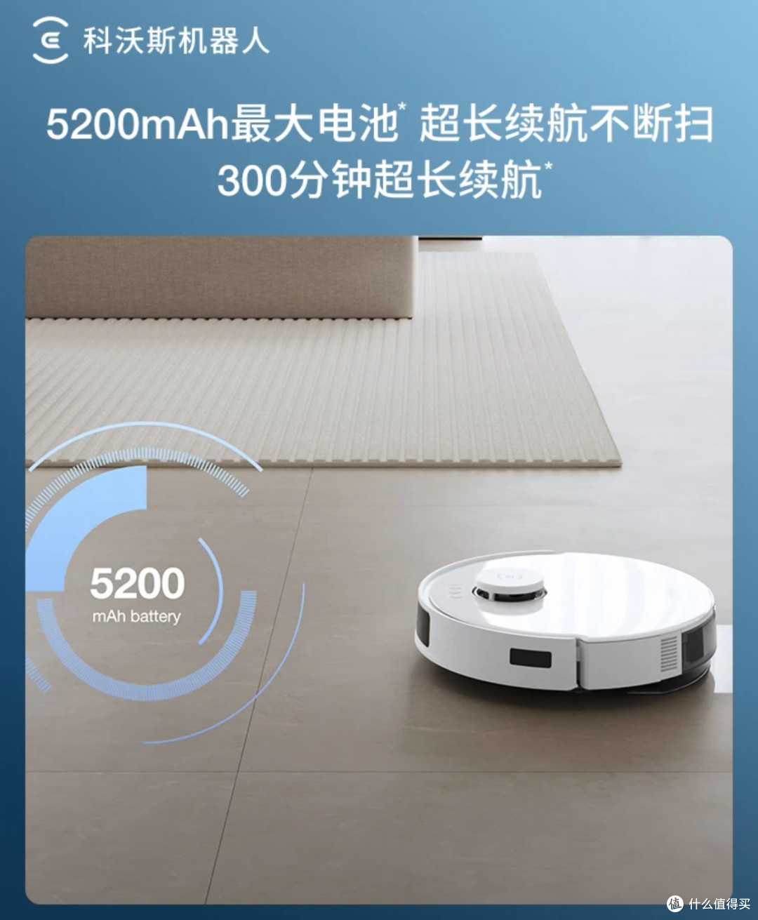 科沃斯N20千元机实测表现，出乎意料！
