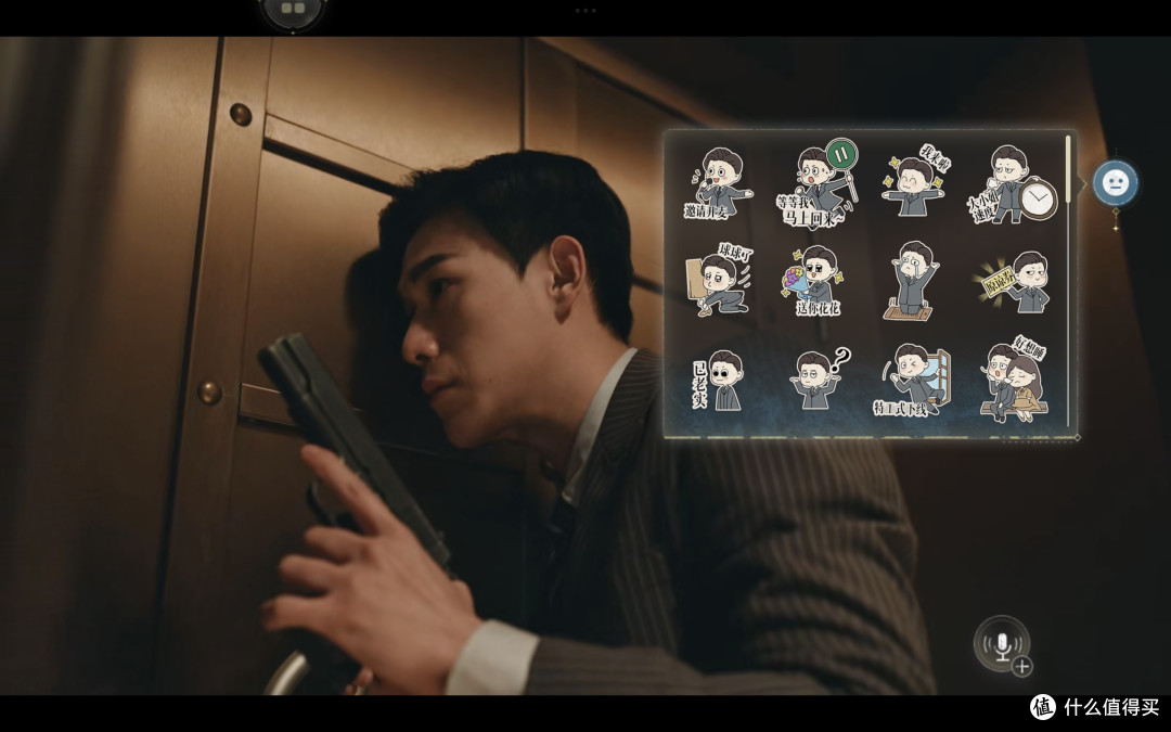 新世界:暗影成双游戏测评——创新游戏,还是线上剧本杀?