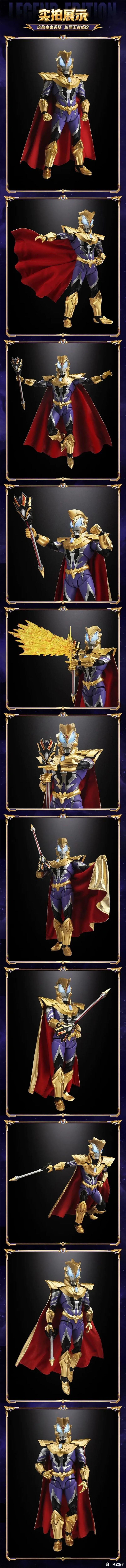 布鲁可三款新品 捷德尊皇｜C04 信念交织｜C01 荒野回声