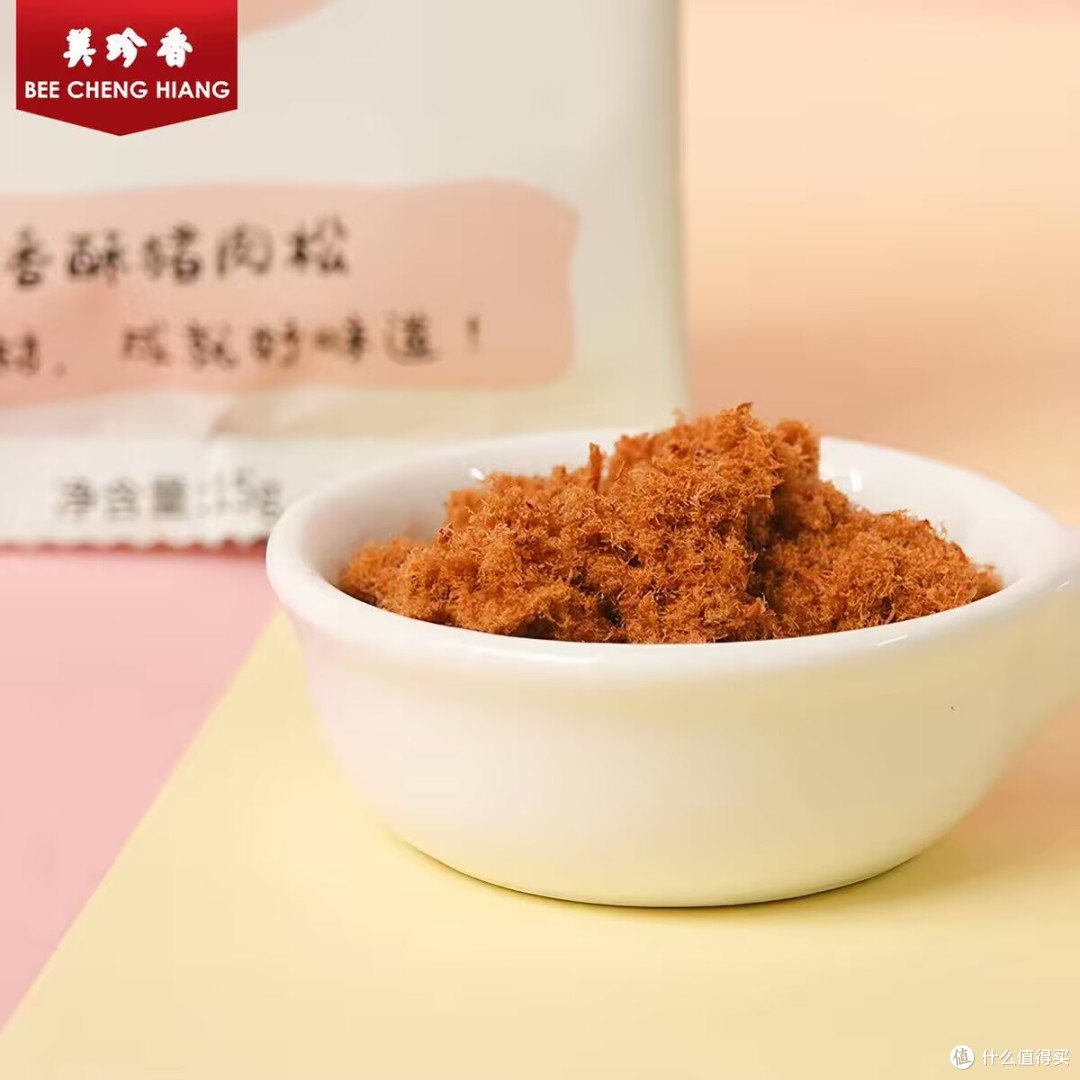 美珍香香酥猪肉松✨