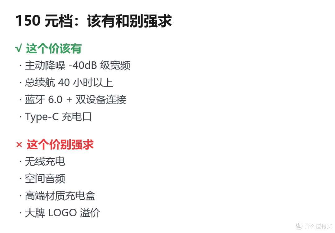 双11买百元降噪耳机，先别只盯降噪深度