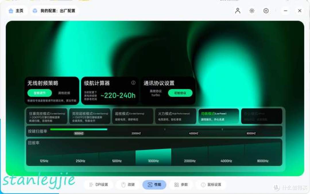 多彩万金油|雷柏 VT7s V2 标准版 & VT7 Air MAX V2 上手分享