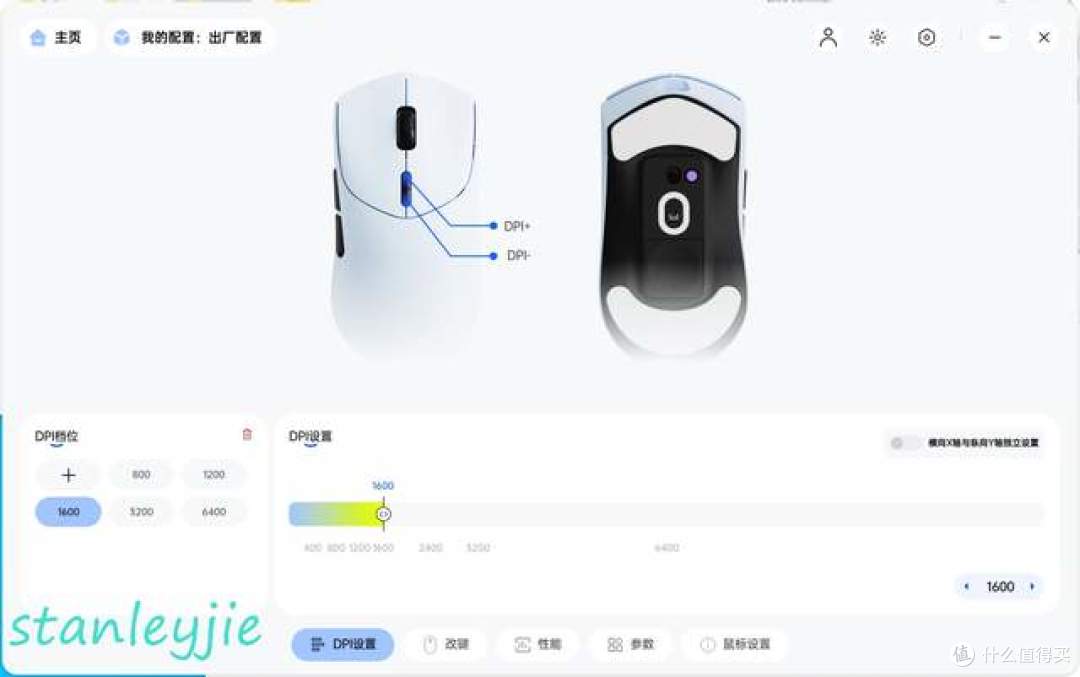 多彩万金油|雷柏 VT7s V2 标准版 & VT7 Air MAX V2 上手分享