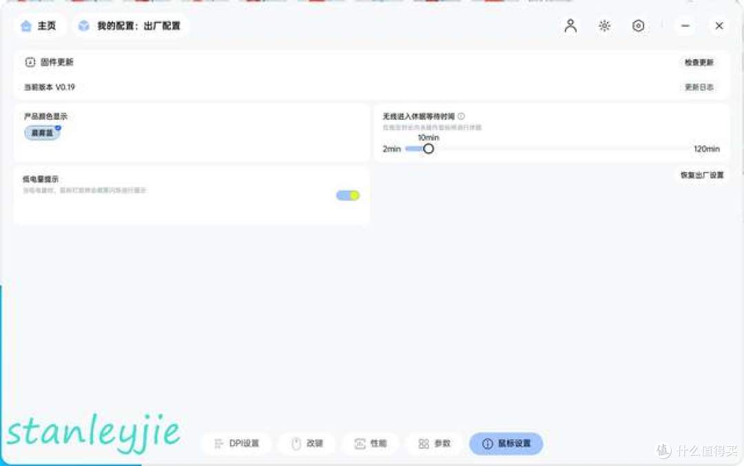 多彩万金油|雷柏 VT7s V2 标准版 & VT7 Air MAX V2 上手分享