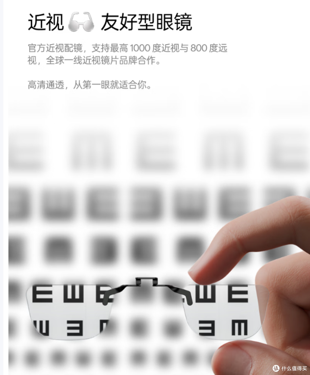 雷鸟GT Max的B站限定版 AI眼镜 近视可用 因为我近视，所以注意这个点