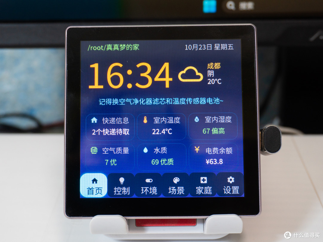 用ESP32开发板打造智能家居控制屏~ESPhome固件实战~