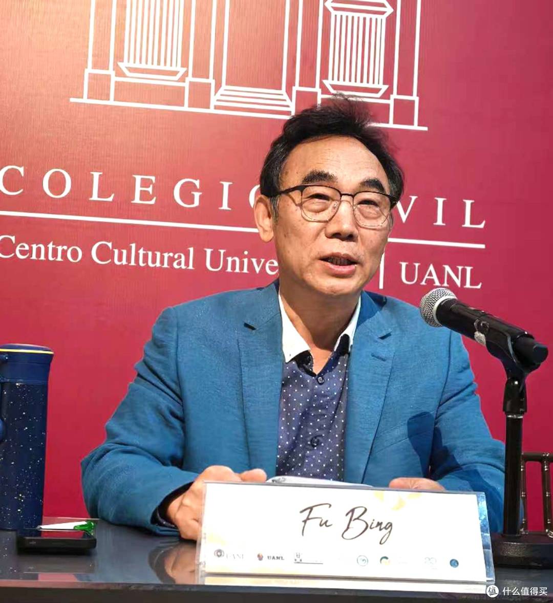 中国诗人走进墨西哥新莱昂州自治大学孔子学院开展诗歌交流活动