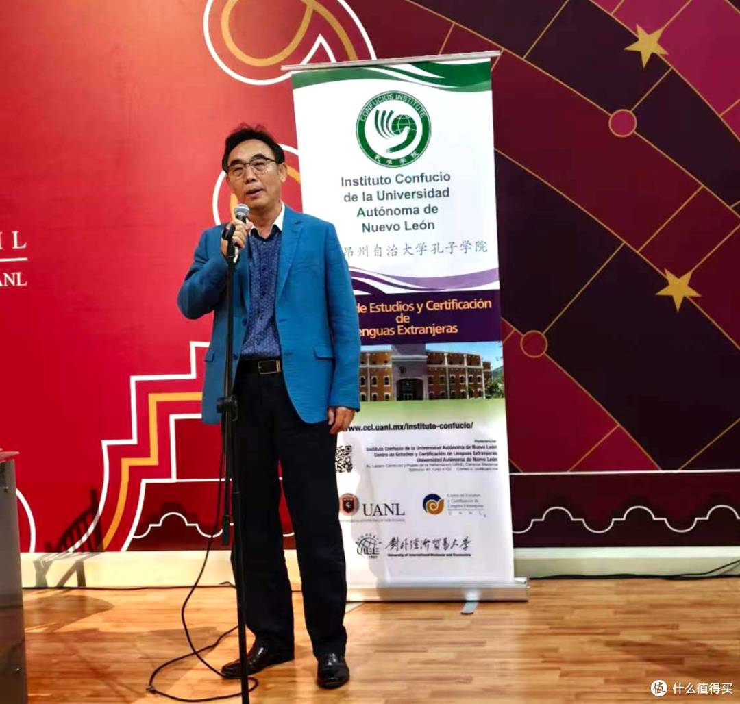 中国诗人走进墨西哥新莱昂州自治大学孔子学院开展诗歌交流活动