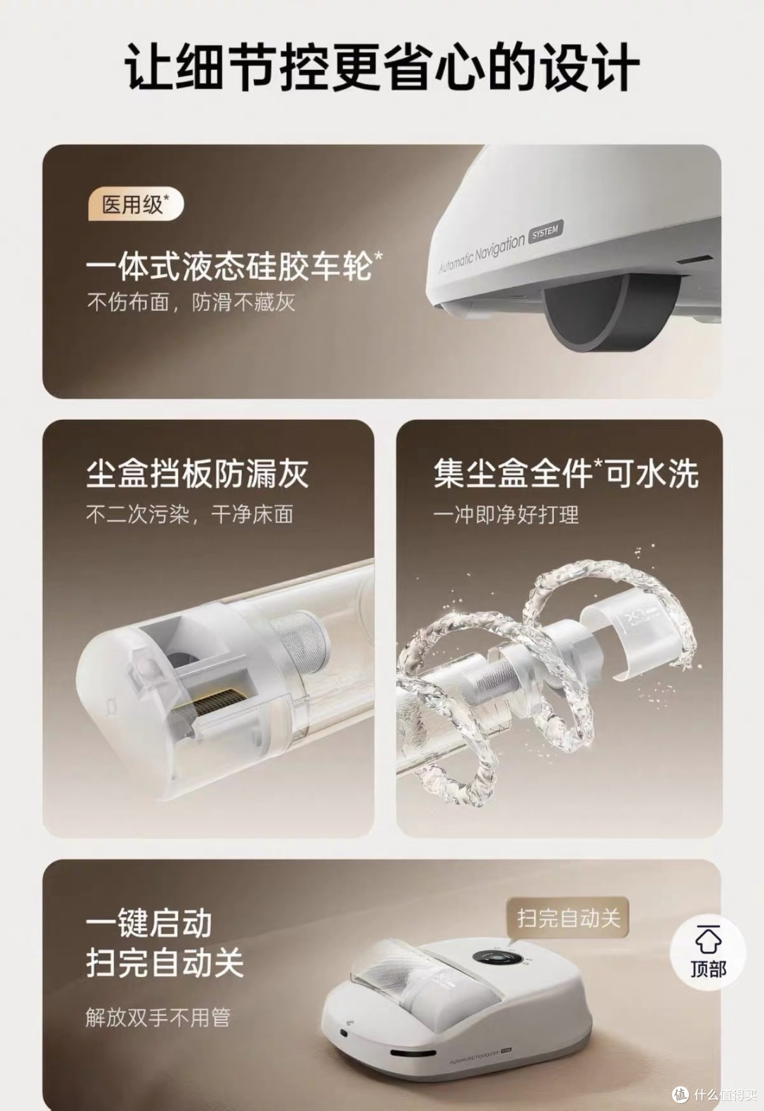 这款喵卫除螨仪真的香
