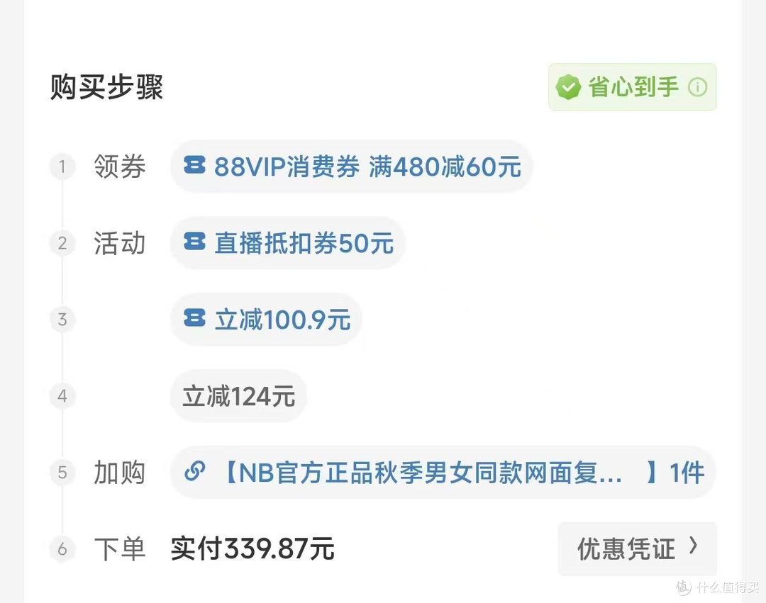 339块拿下NB 2002R灰碳色,穿了两周聊聊为什么这双是性价比怪兽