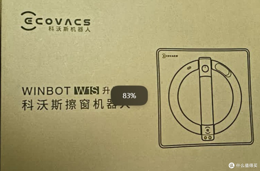大落地窗救星:W1S清洁力与短板全解析