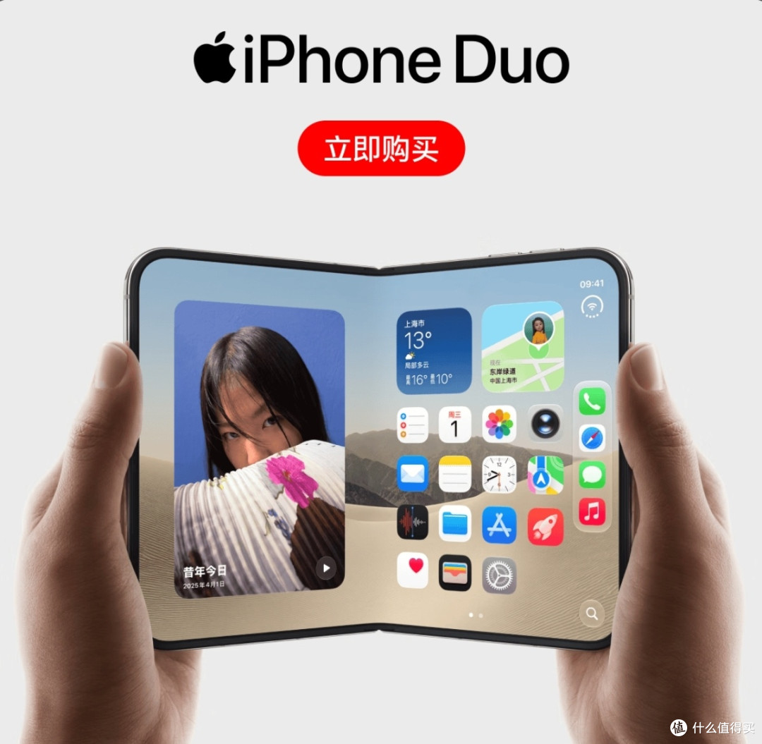 国行iPhone Duo值得买吗？能装进口袋的大屏，我最看重这几个用法