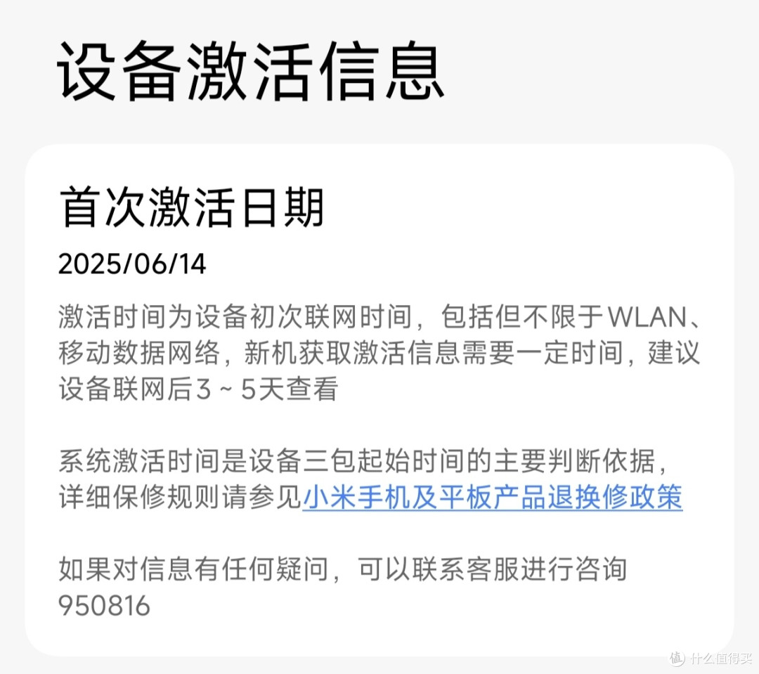 激活一年电池92%!小米15优缺点盘点