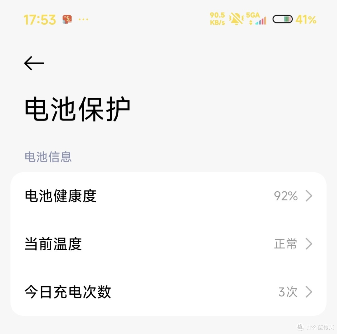 如果重度使用的话一天最起码两充~