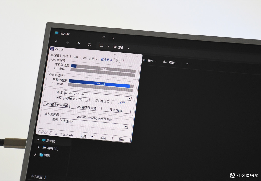 支持PCie 5.0 x8外接独显!Ultra 9迷你主机:TOPC Ti285简评